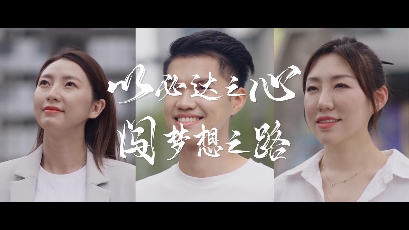 人才乐居周年庆品牌宣传片优质宣传片