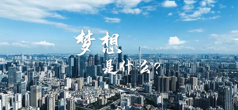 汽车新能源行业巨湾技研周年庆品牌宣传片