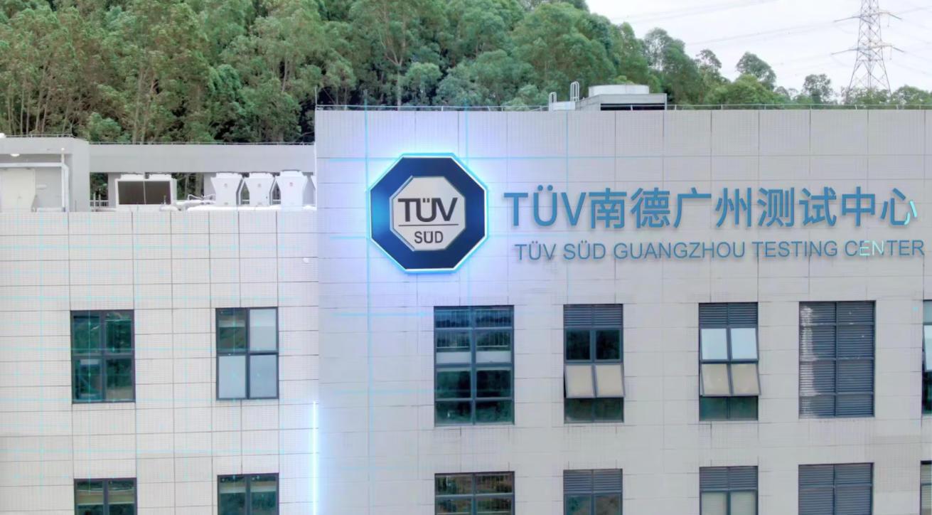 计量检测实验室宣传片特效包装-南德实验室宣传片