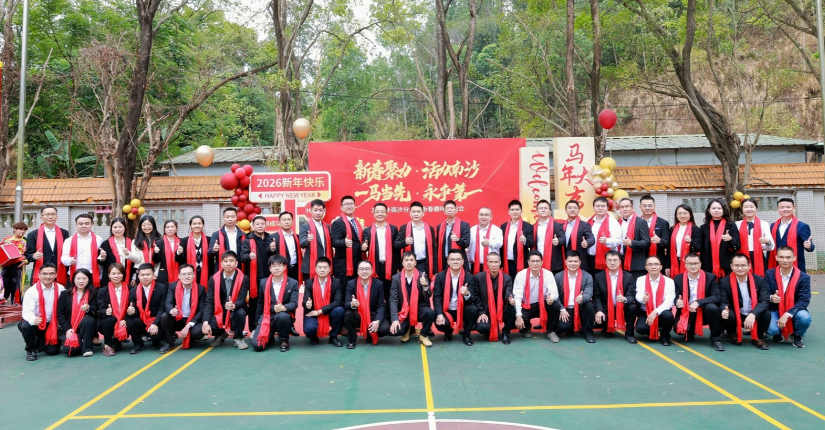 照片直播|中国电信2026年南沙分公司新春游园会