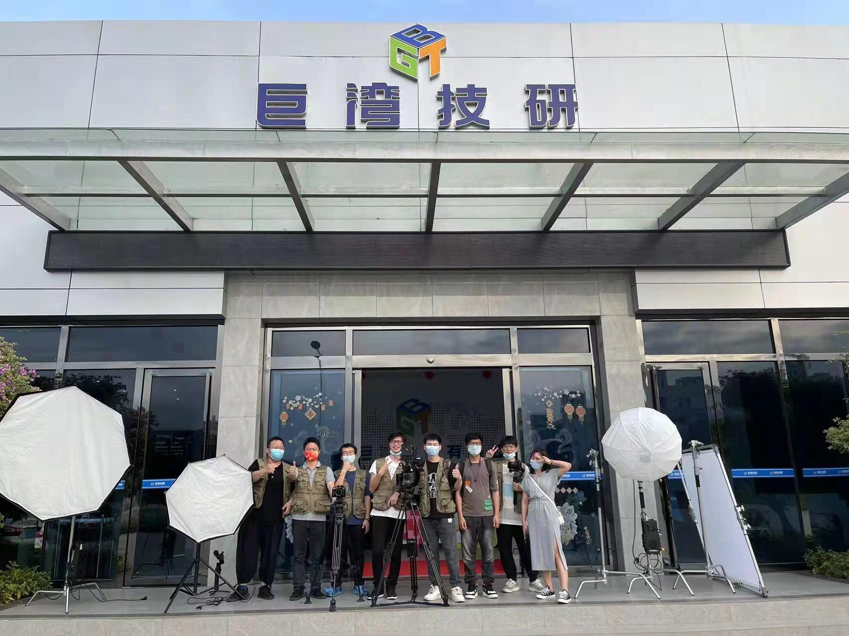 巨湾技研宣传片拍摄摄影团队合照