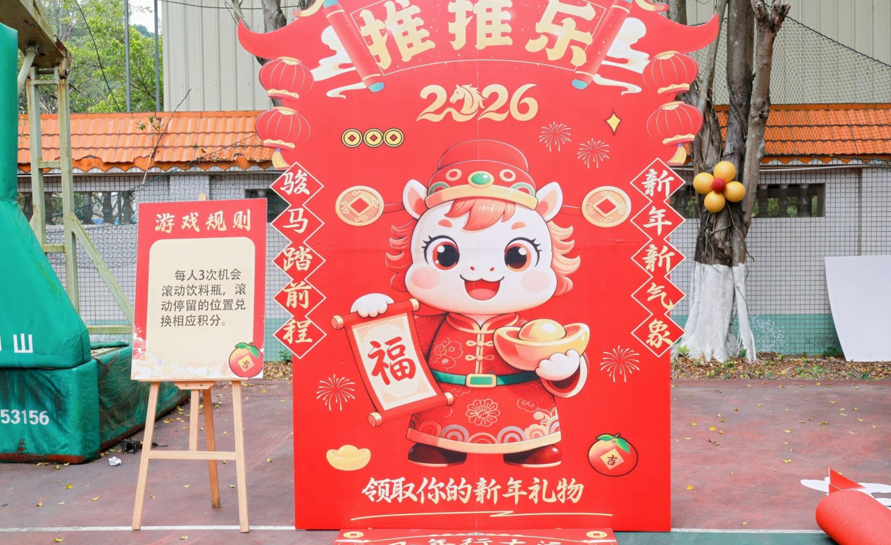 活动现场海报照片