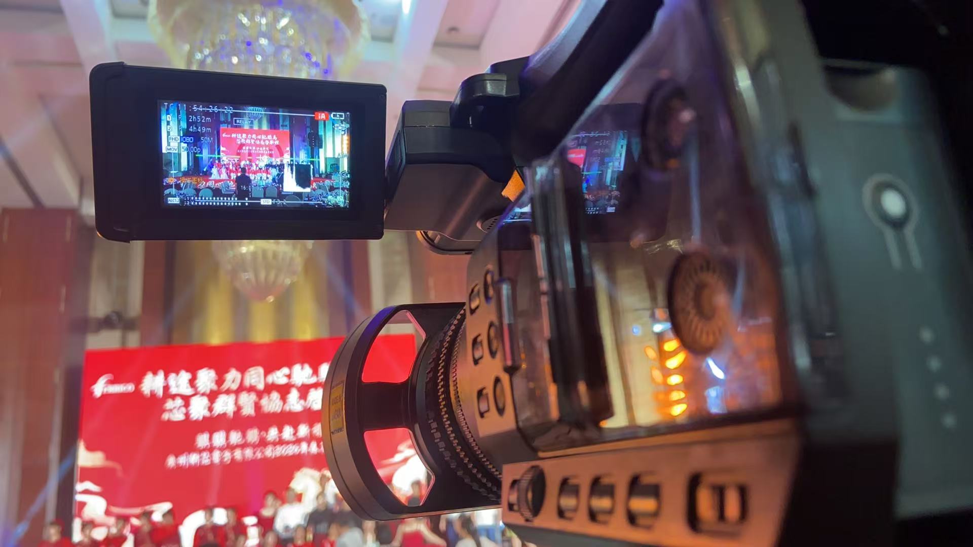 活动跟拍现场照片